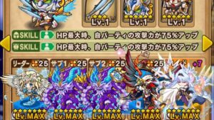 ポコダン 10階 ゲへナ編 タワーオブポコロン 第10章 火塔 ポコロンダンジョンズ 波可龍迷宮 포코롱던전 ASA