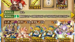 ポコダン 14階 ゲヘナ編 タワーオブポコロン 第10章 火塔 ポコロンダンジョンズ 波可龍迷宮 포코롱던전 ASA