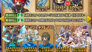 ポコダン 15階 ゲヘナ編 タワーオブポコロン 第10章 火塔 ポコロンダンジョンズ 波可龍迷宮 포코롱던전 ASA