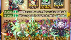 ポコダン 17階 ゲヘナ編 タワーオブポコロン 第10章 火塔 ポコロンダンジョンズ 波可龍迷宮 포코롱던전 ASA