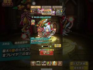 波可龍迷宮 ｢ ポコロンダンジョンズ｣-1800万DL紀念  第二彈 10連抽