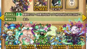 【ポコダン】25階 アルフヘイム編 タウーオブポコロン ASA