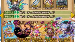 【ポコダン】26階 アルフヘイム編 タウーオブポコロン ASA