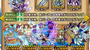 【ポコダン】27階 アルフヘイム編 タウーオブポコロン ASA
