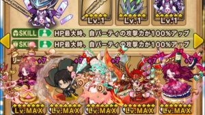 【ポコダン】28階 アルフヘイム編 タウーオブポコロン ASA