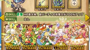 【ポコダン】29階 アルフヘイム編 タウーオブポコロン ASA