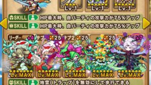 ポコダン 8階 ゲヘナ編 タワーオブポコロン 第10章 火塔 ポコロンダンジョンズ 波可龍迷宮 포코롱던전 ASA