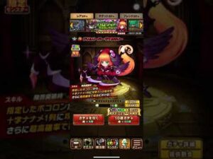 ポコダン 🙈🙈🙈 ASA