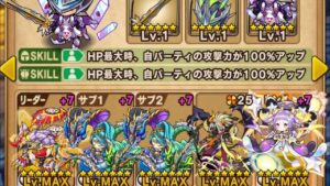 ポコダン 周回 絕望級 ノスフェラトゥ ハロウィーン 萬聖節 吸血鬼 伯爵 ポコロンダンジョンズ 波可龍迷宮 포코롱던전 ASA