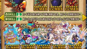 ポコダン 初通関 絶望級 美少年クエスト 「ポコロンダンジョンズ」×「美少年探偵団」コラボ 美少年偵探團 波可龍迷宮 포코롱던전 ASA