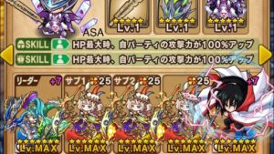 ポコダン テスト 雪代縁 絶望級 「るろうに剣心」×「ポコロンダンジョンズ」コラボ 神劍闖江湖 合作 波可龍迷宮 포코롱던전 ASA