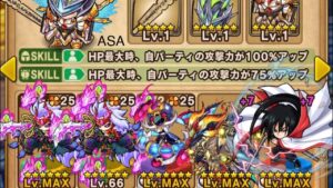 ポコダン 簡単クリア 雪代縁 絶望級 「るろうに剣心」×「ポコロンダンジョンズ」コラボ 神劍闖江湖 合作 波可龍迷宮 포코롱던전 ASA