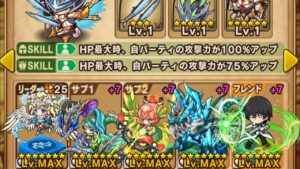 ポコダン 限なし クイーンラビット 絶望級 ポコロンダンジョンズ 中秋 季節限定 女王兔兔 波可龍迷宮 포코롱던전 ASA
