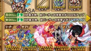 ポコダン 自陣周回 雪代縁 絶望級 「るろうに剣心」×「ポコロンダンジョンズ」コラボ開催記念 神劍闖江湖 合作 波可龍迷宮 포코롱던전 ASA