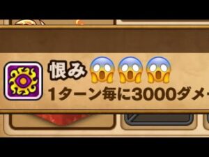 ポコダン【恨み？ 】ゲヘナ編 タワーオブポコロン 第10章 火塔 ポコロンダンジョンズ 波可龍迷宮 포코롱던전 ASA