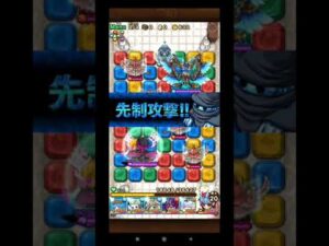 ポコダン 美少年探偵団絕望級(美少年クエスト)