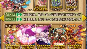 ポコダン 高速周回 ブラック羽川 絶望級 「ポコロンダンジョンズ ｣x｢ 〈物語〉シリーズ」 コラボ 化物語 波可龍迷宮 포코롱던전 ASA