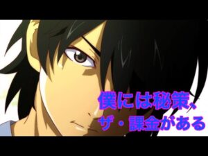 【ポコダン】物語コラボ    100連ガチャ