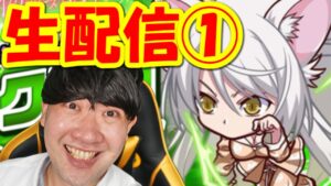 【ポコダン】共闘生配信①ブラック羽川！「物語シリーズコラボ開催中！」