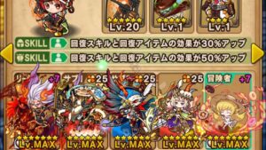 ポコダン 偽 無課金 う口イブラック羽川 絶望級 「ポコロンダンジョンズ 」x「 〈物語〉シリーズ」 コラボ 化物語 波可龍迷宮 포코롱던전 ASA