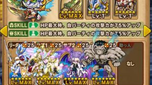 ポコダン 簡単クリア 2021 ポコステ記念クエスト 開催！ ポコロンダンジョンズ 波可龍迷宮 포코롱던전 ASA