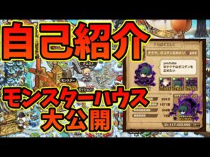 【質問コーナー】ボクを知ってもらうための序章曲～プレリュード～