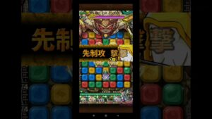 ポコダン 火三塔24(タワポコゲヘナ編)