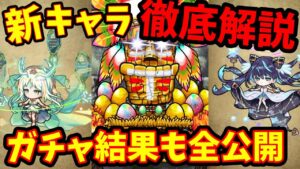 もう、課金できなくてもいい。だからありったけを。。。