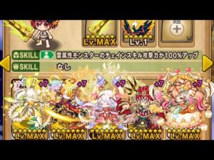 ポコダン 23階 ゲヘナ編 タワーオブポコロン 第10章 火塔 ポコロンダンジョンズ 波可龍迷宮 포코롱던전 ASA