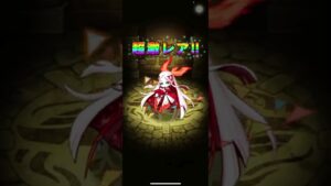 波可龍迷宮 ｢ ポコロンダンジョンズ｣-第三十抽 中火瓶🤩