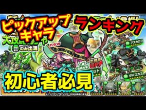 【ガチャもあるよ】ハーミット徹底解説します！【ランキング動画】