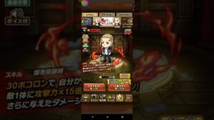 【ポコダン】マイキー狙って???連したら… 【東京卍リベンジャーズ】