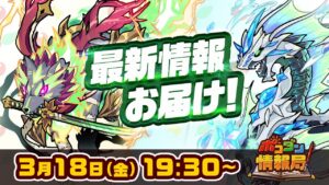 【ポコダン情報局】最新情報をお届け！