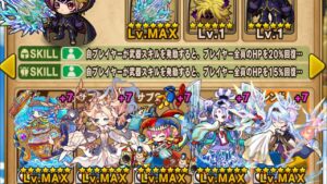ポコダン 25階 BOSSだけ ゲヘナ編 タワーオブポコロン 第10章 火塔 ポコロンダンジョンズ 波可龍迷宮 포코롱던전 ASA