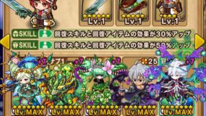 ポコダン 29階 ゲヘナ編 タワーオブポコロン 第10章 火塔 ポコロンダンジョンズ 波可龍迷宮 포코롱던전 ASA