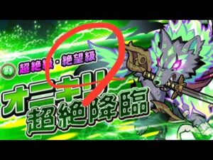 ポコダン 自陣周回 オニキリ 絶望級 春爛漫! 隠れ里の桜祭り 季節限定イベント  ポコロンダンジョンズ 波可龍迷宮 포코롱던전 ASA