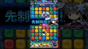 ポコダン 禁忌の神 ペルセポネ 極絕級 ガーンディーヴァ使ってみよう!