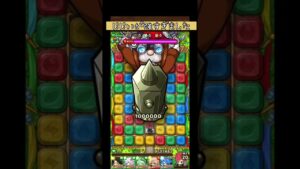 【ポコダン】エイプリルフールクエストに時間前に突入してみた！