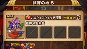 ポコダン 2-5 試練の地5 クトゥグア編 ブレイブオブポコロン ASA