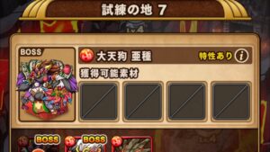 ポコダン 2-7 試練の地7 クトゥグア編 ブレイブオブポコロン ASA