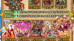 ポコダン 22階 ゲヘナ編 タワーオブポコロン 第10章 火塔 ポコロンダンジョンズ 波可龍迷宮 포코롱던전 ASA