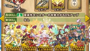 ポコダン 23階 ゲヘナ編 タワーオブポコロン 第10章 火塔 ポコロンダンジョンズ 波可龍迷宮 포코롱던전 ASA