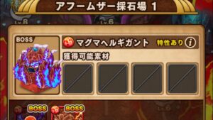 ポコダン 3-1 アフームザー採石場1 クトゥグア編 ブレイブオブポコロン ASA