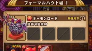 ポコダン 4-1 フォーマルハウト城1 クトゥグア編 ブレイブオブポコロン ASA