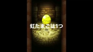 【ポコダン】進撃の巨人ガチャ引いてみた
