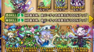 ポコダン 24階 ゲヘナ編 タワーオブポコロン 第10章 火塔 ポコロンダンジョンズ 波可龍迷宮 포코롱던전 ASA