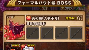 ポコダン 4-16 スキルMAX！！簡単クリア フォーマルハウト城BOSS クトゥグア編 ブレイブオブポコロン ASA