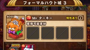 ポコダン 4-3 フォーマルハウト城3 クトゥグア編 ブレイブオブポコロン ASA