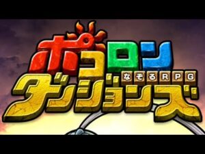 【ポコダン】鋼の錬金術師コラボガチャ40連引いてみた