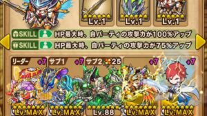 ポコダン お父様 絶望級 鋼の錬金術師FA コラボ FULLMETAL ALCHEMIST ASA